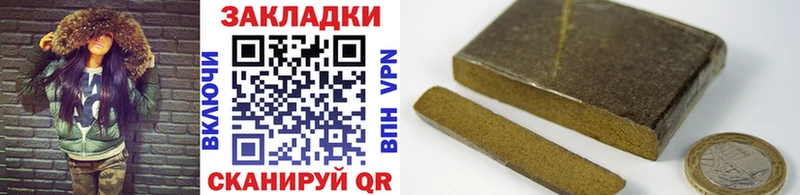 Купить Рыбное Псилоцибиновые грибы ГАШИШ Каннабис КОКАИН