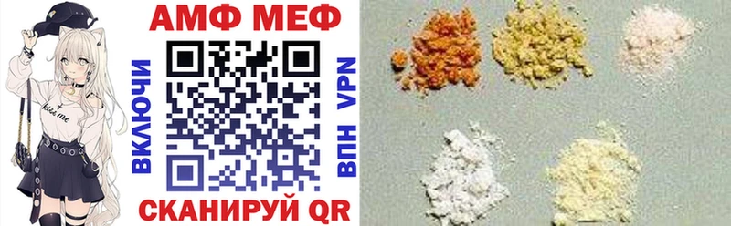 ОМГ ОМГ ссылка закладки Рыбное darknet какой сайт Amphetamine Premium
