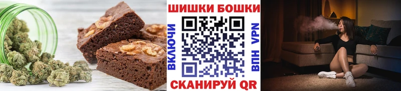 Печенье с ТГК марихуана  наркотики  Рыбное 