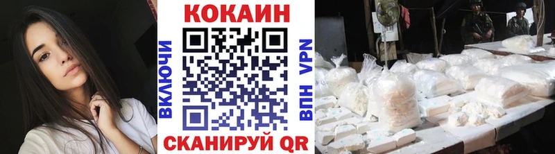 КОКАИН Fish Scale  Рыбное 