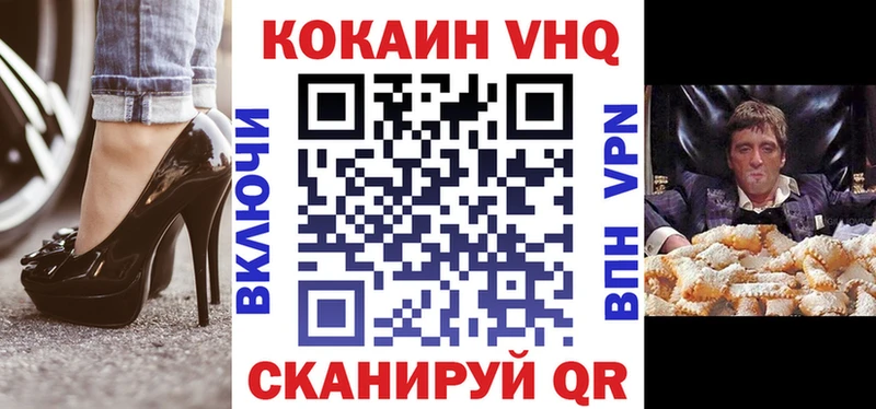 Cocaine Боливия Рыбное