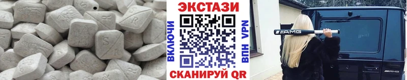 Ecstasy ешки  Рыбное 