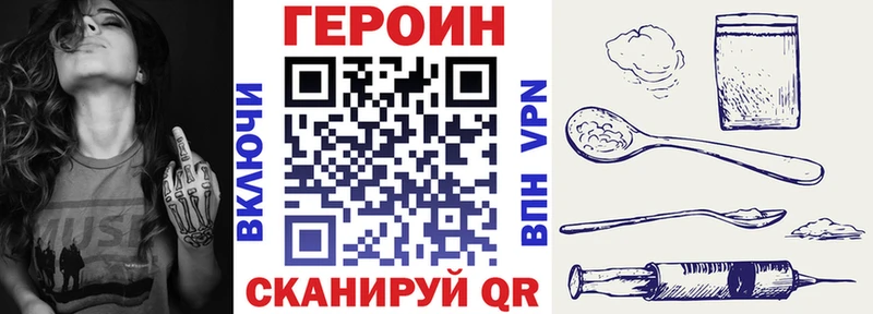 нарко площадка телеграм  где купить наркоту  Рыбное  Героин белый 