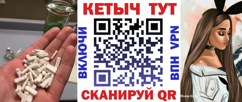 Кетамин VHQ  Рыбное 