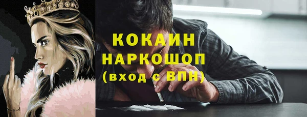 спиды Покров