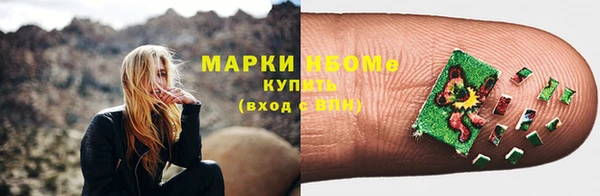COCAINE Покровск