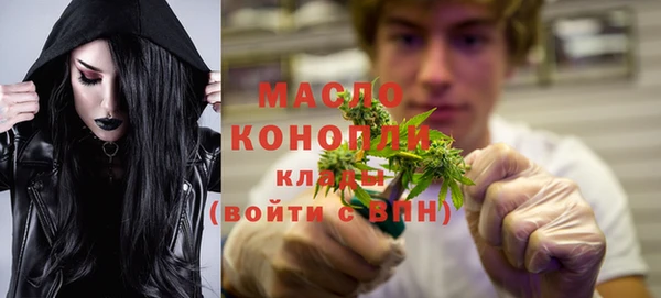 COCAINE Покровск