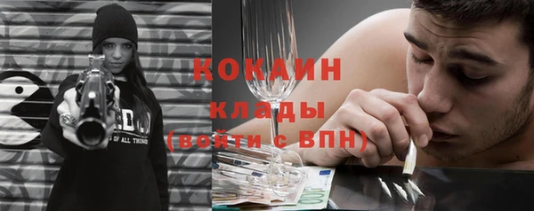 спиды Покров