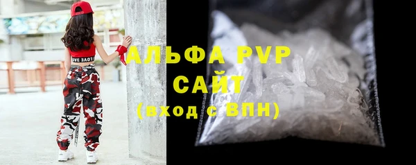 COCAINE Покровск