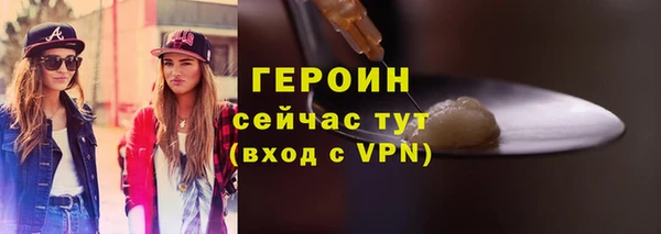спиды Покров