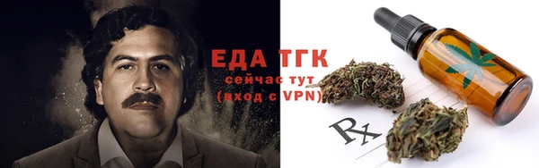 спиды Покров