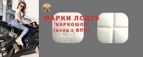 спиды Покров