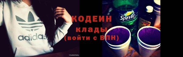 COCAINE Покровск