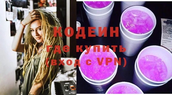 COCAINE Покровск