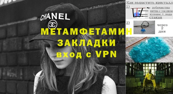 спиды Покров