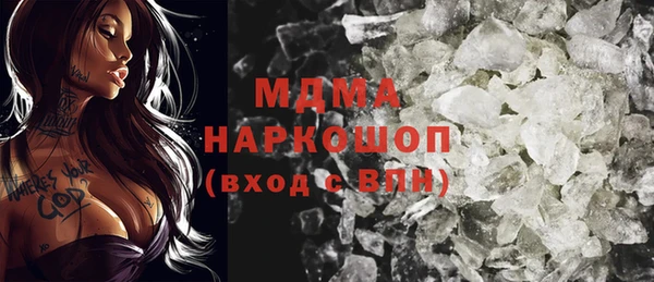 COCAINE Покровск