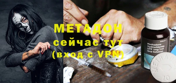 COCAINE Покровск