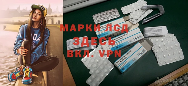 кокаин VHQ Переславль-Залесский