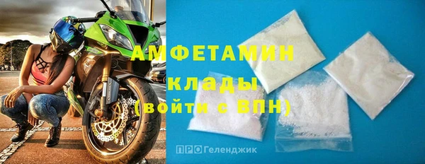 COCAINE Покровск