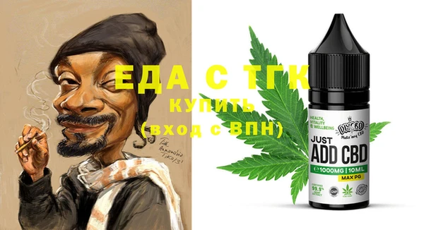 COCAINE Покровск
