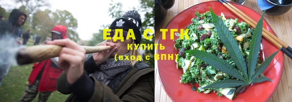 COCAINE Покровск