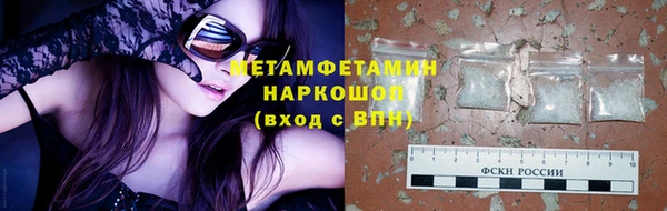 спиды Покров