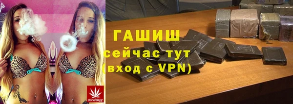 спиды Покров