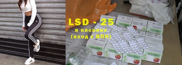 COCAINE Покровск