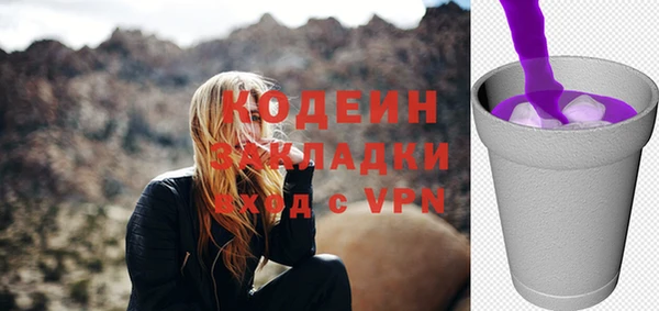 спиды Покров