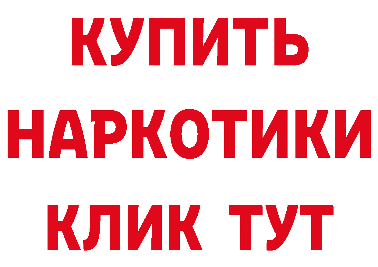 БУТИРАТ BDO 33% маркетплейс мориарти OMG Рыбное