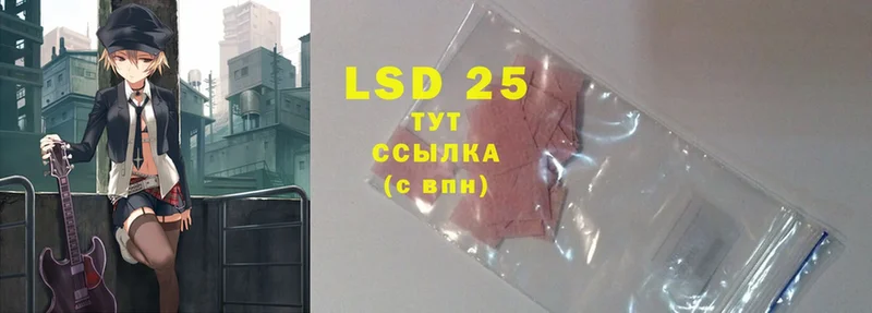 MEGA как зайти  Рыбное  LSD-25 экстази кислота  наркошоп 