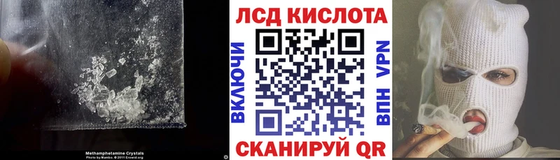 ЛСД экстази ecstasy  Рыбное 