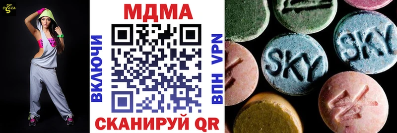 MDMA молли  как найти   ОМГ ОМГ   Рыбное 