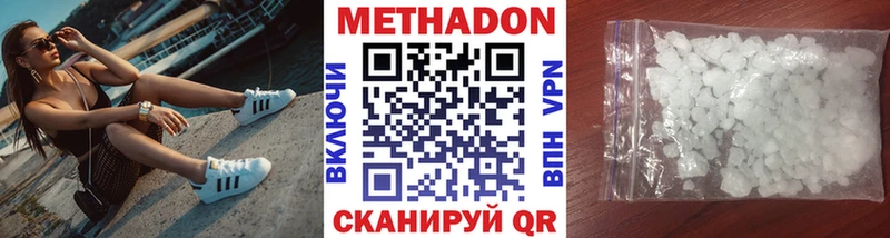 МЕТАДОН мёд  KRAKEN ТОР  Рыбное 