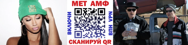 Первитин винт  купить наркотики цена  Рыбное 