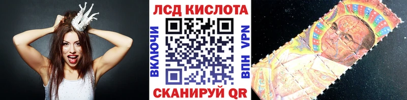 Наркотические марки 1500мкг  Рыбное 