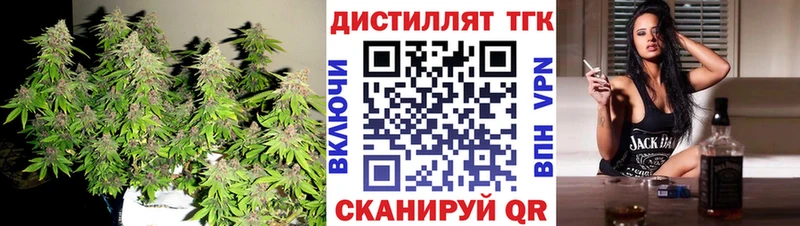 купить наркоту  Рыбное  Дистиллят ТГК жижа 